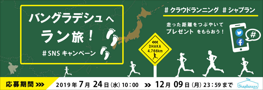 hashtagcam_banner_1024x492_TOP03