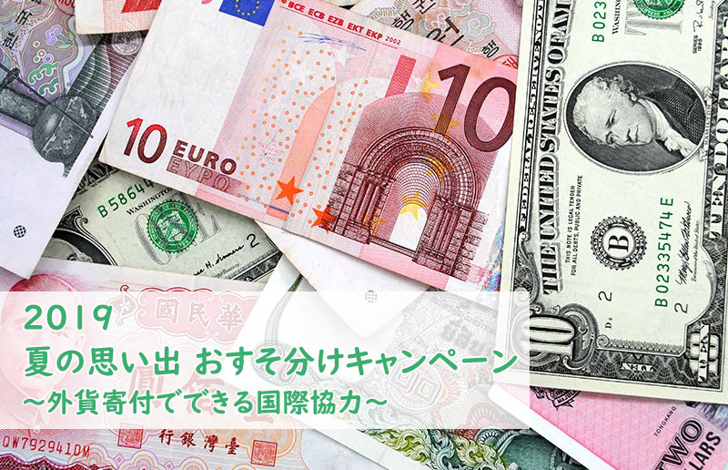 web_shaplaneer_note-800x516